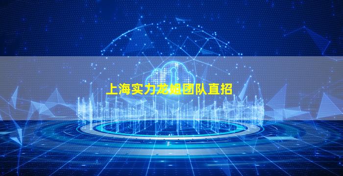 惠州KTV招聘