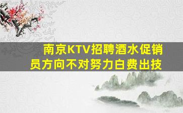 晋中夜总会招聘