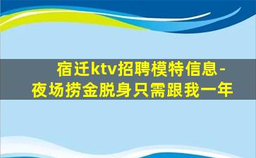 南京酒吧招聘