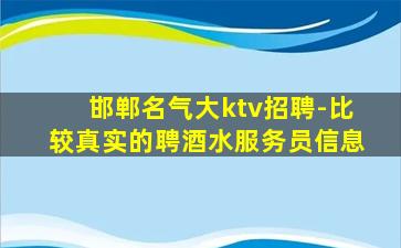 甘肃酒吧招聘